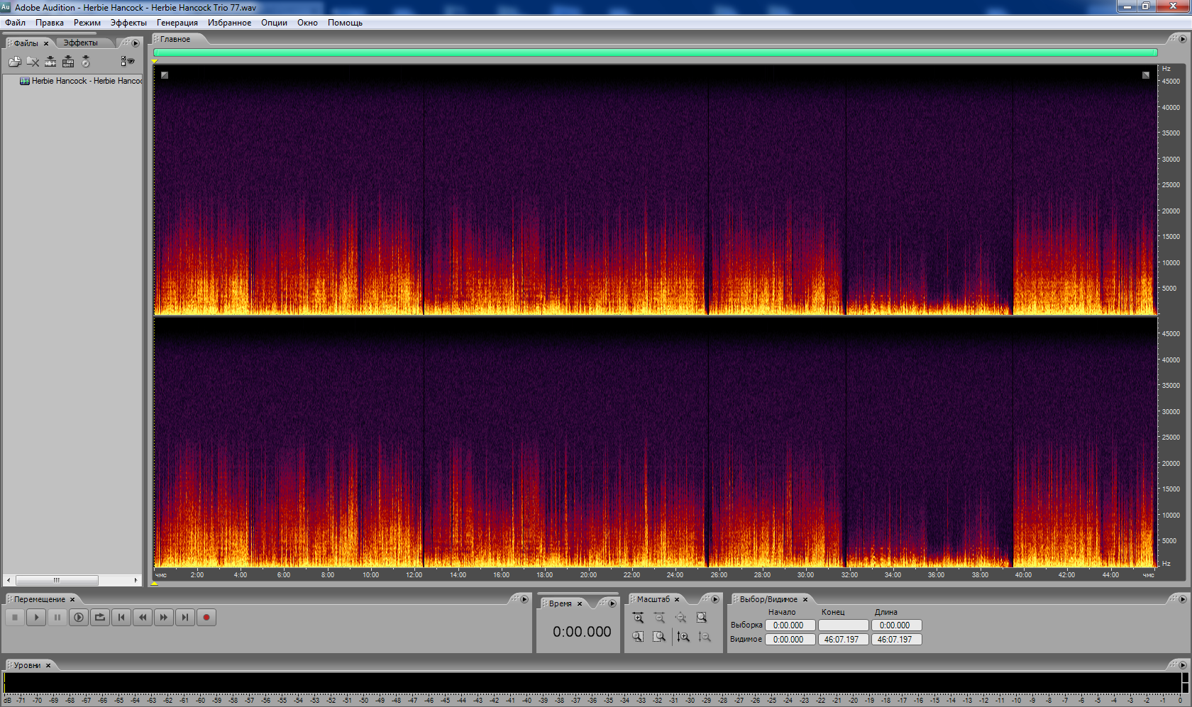 Музыка студийная flac слушать. 24 Бит мп3. 96 КГЦ это. Vocoder Effect face. 24bit mp3.